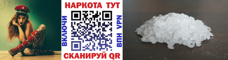 Где купить наркотики Берёзовский АМФЕТАМИН  A PVP  Канабис  ГАШ  COCAIN 