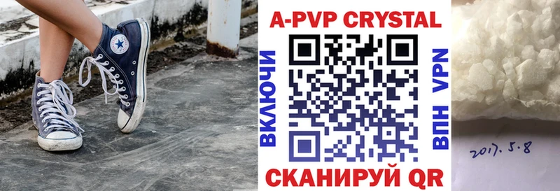 A PVP мука  даркнет сайт  Берёзовский 