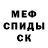 Метадон белоснежный Anna Klimashina