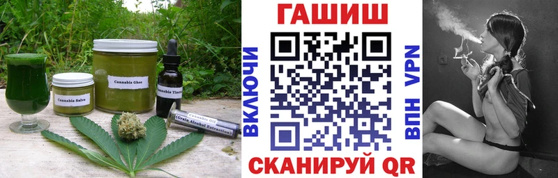 Cannafood конопля Берёзовский