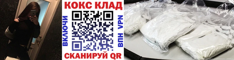 omg маркетплейс  Берёзовский  COCAIN Боливия 