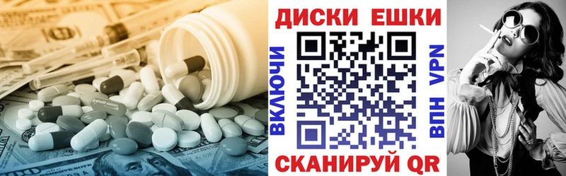 Экстази ешки  закладка  Берёзовский 