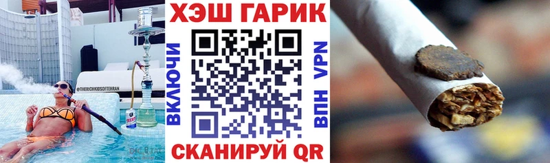 ГАШИШ гашик  omg ссылки  Берёзовский 