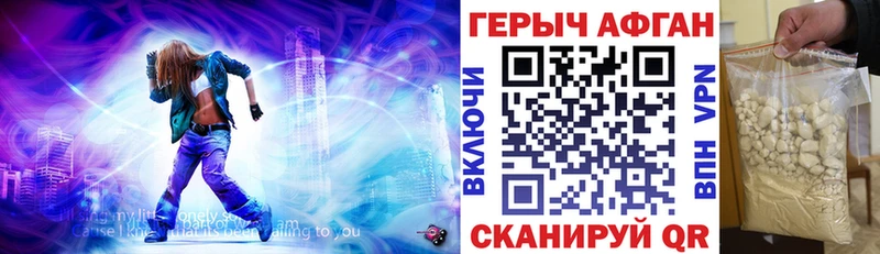 сколько стоит  Берёзовский  нарко площадка наркотические препараты  Героин гречка 