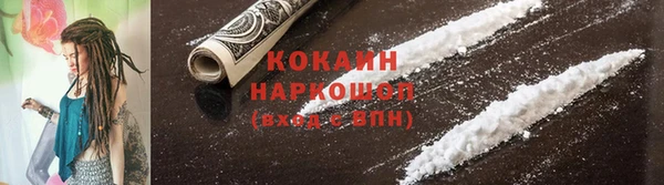 кокаин VHQ Балахна