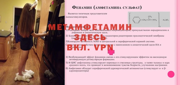 кокаин VHQ Балахна