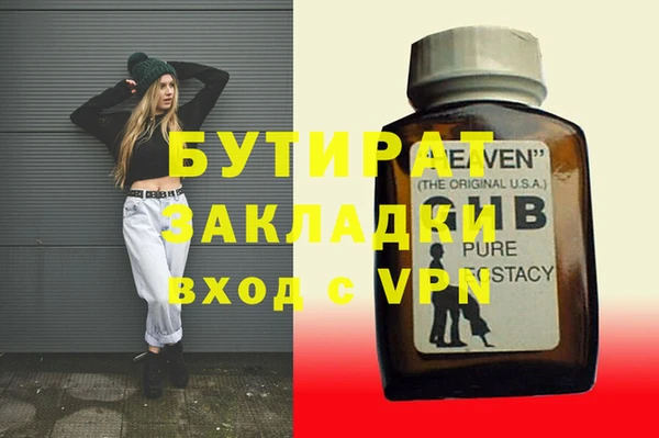 марки nbome Балабаново