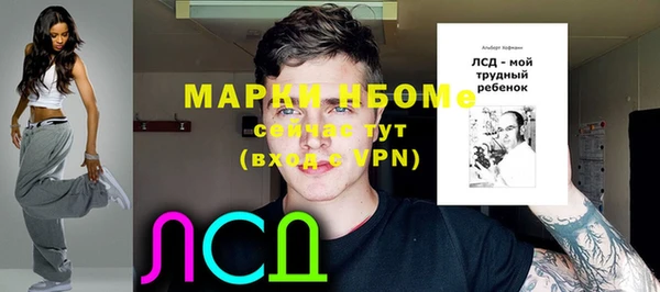 марки nbome Балабаново