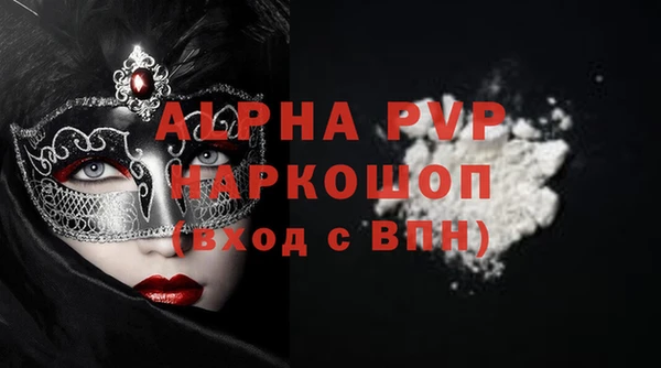 альфа пвп Аша
