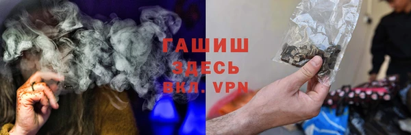 кокаин VHQ Балахна