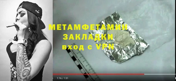 кокаин VHQ Балахна