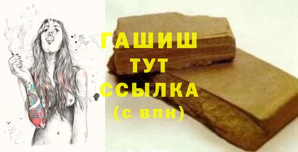 марки nbome Балабаново