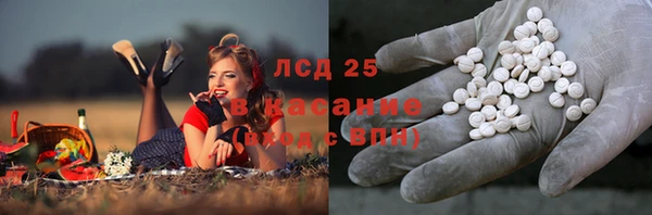 марки nbome Балабаново