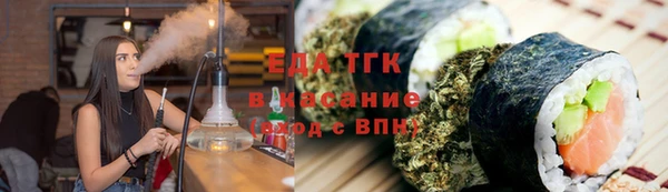 марки nbome Балабаново