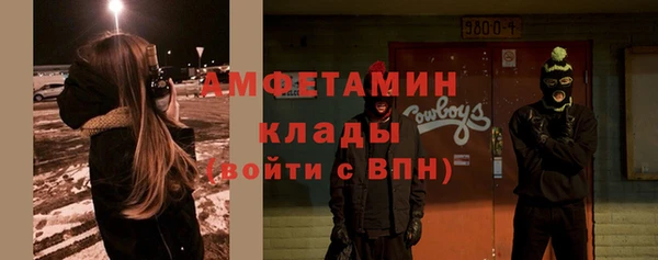 кокаин VHQ Балахна