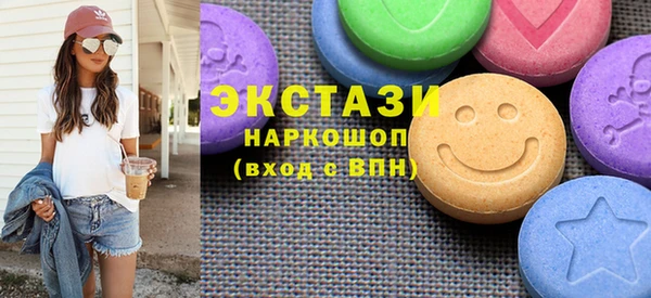 кокаин VHQ Балахна