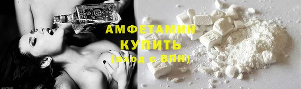 кокаин VHQ Балахна