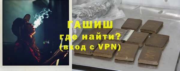марки nbome Балабаново