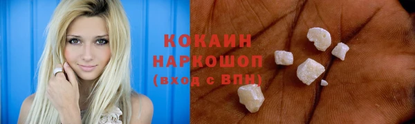 марки nbome Балабаново