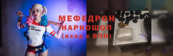 кокаин VHQ Балахна