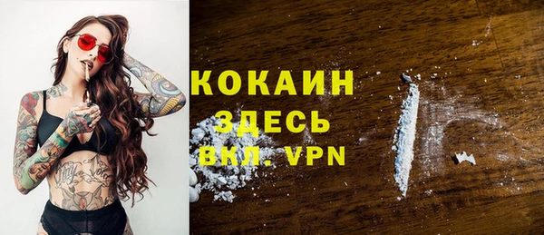 скорость mdpv Баксан