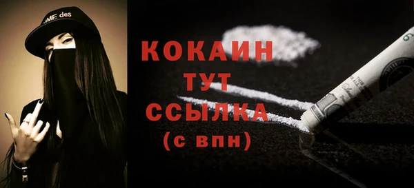 марки nbome Балабаново