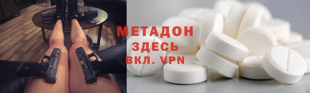 кокаин VHQ Балахна
