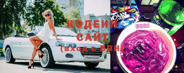 кокаин VHQ Балахна