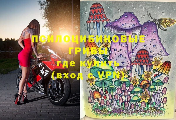 кокаин VHQ Балахна