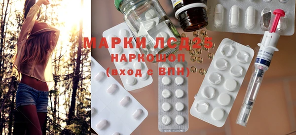 марки nbome Балабаново