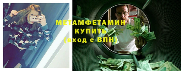 марки nbome Балабаново