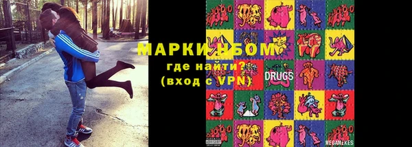марки nbome Балабаново