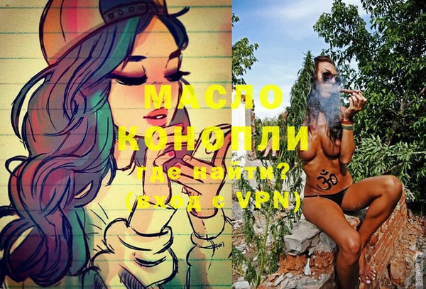 марки nbome Балабаново