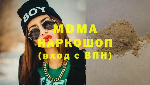 герыч Ахтубинск