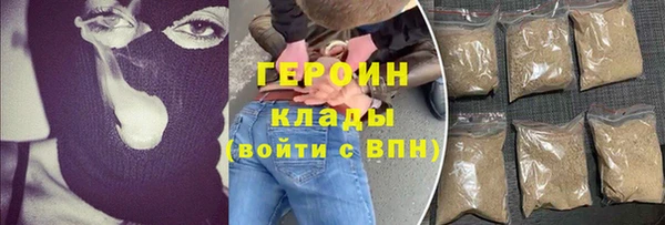марки nbome Балабаново