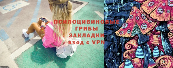 марки nbome Балабаново