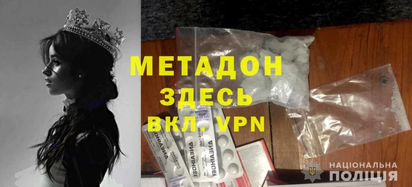 скорость mdpv Баксан