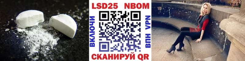 ОМГ ОМГ   Берёзовский  LSD-25 экстази ecstasy 