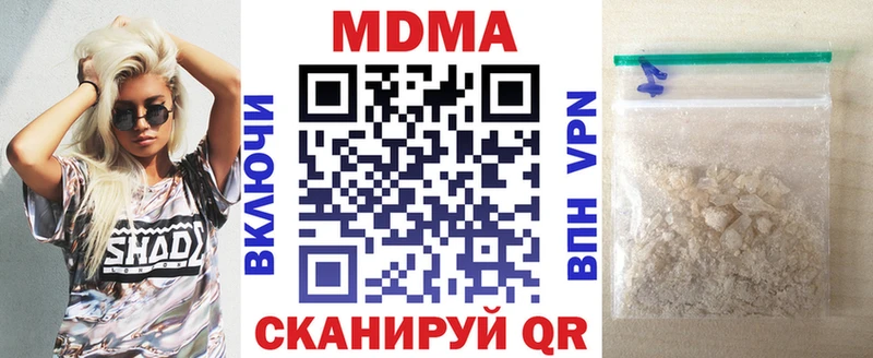 закладки  Берёзовский  KRAKEN онион  МДМА Molly 