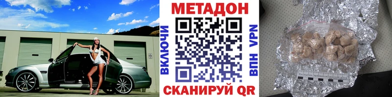 Метадон белоснежный  Берёзовский 