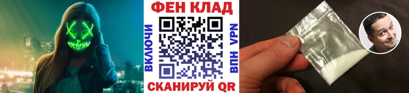 МЕТАМФЕТАМИН кристалл  mega ССЫЛКА  Берёзовский  хочу  