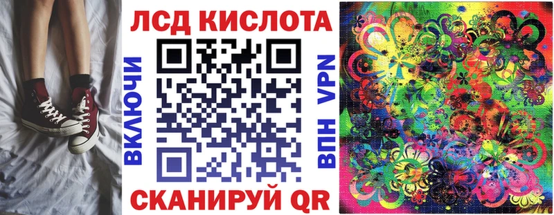 где купить наркотик Берёзовский Наркотические марки 1500мкг